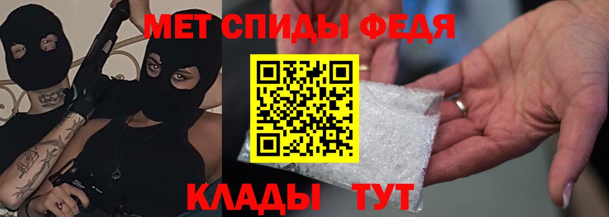АМФ Розовый Орск