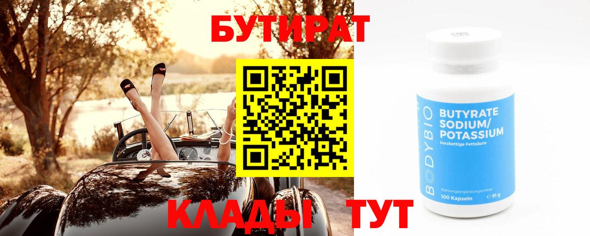 Конопля Орск