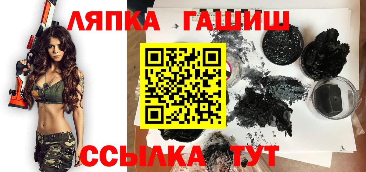 Орск  Гашиш  Вход с VPN  наркота  ГАШ индика сатива  Гашиш гашик 