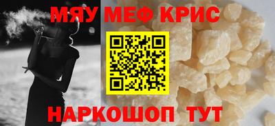каннабис Славянск-на-Кубани
