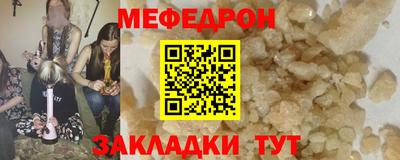mix Сланцы