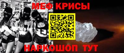 mix Сланцы