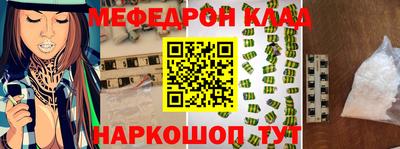 mix Сланцы