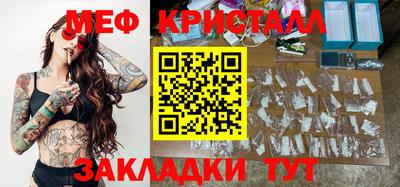 каннабис Славянск-на-Кубани
