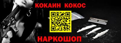 mix Сланцы