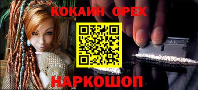 каннабис Славянск-на-Кубани