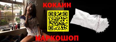кокаин колумбия Славгород
