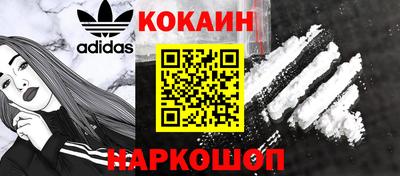 mix Сланцы
