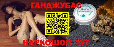 mix Сланцы