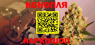 каннабис Славянск-на-Кубани