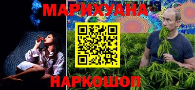 mix Сланцы