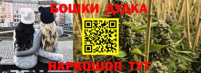 кокаин колумбия Славгород