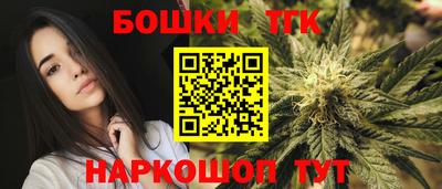 каннабис Славянск-на-Кубани