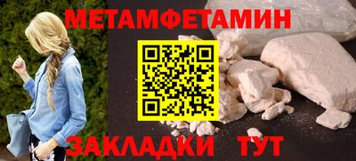 mix Сланцы