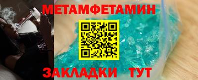 каннабис Славянск-на-Кубани