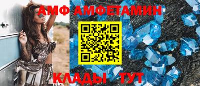 mix Сланцы
