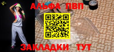 mix Сланцы