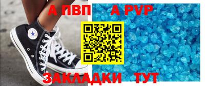 каннабис Славянск-на-Кубани
