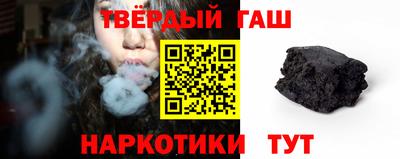 mix Сланцы