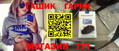 каннабис Славянск-на-Кубани