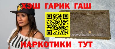 mix Сланцы