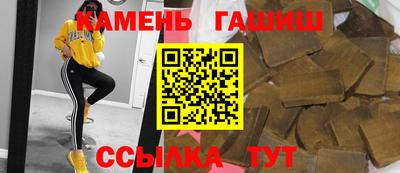 каннабис Славянск-на-Кубани