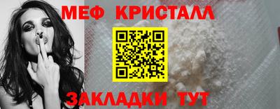 каннабис Славянск-на-Кубани