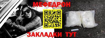 каннабис Славянск-на-Кубани