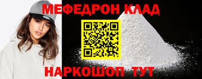 mix Сланцы