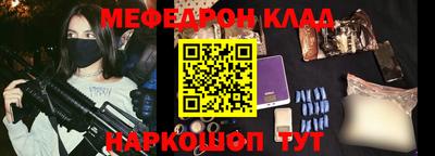 каннабис Славянск-на-Кубани