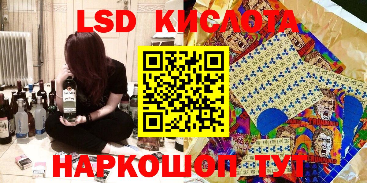 Марки N-bome  Марки NBOMe 1500мкг  Орск  Вход с VPN  Марки NBOMe 1500мкг 