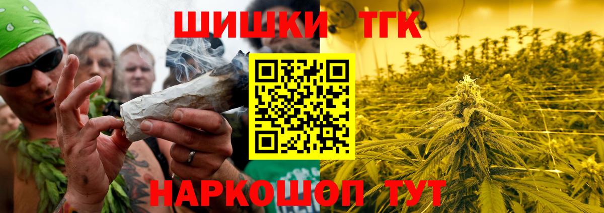 Марихуана индика  Вход с VPN  Бошки марихуана MAZAR  Бошки марихуана ГИДРОПОН  Орск 